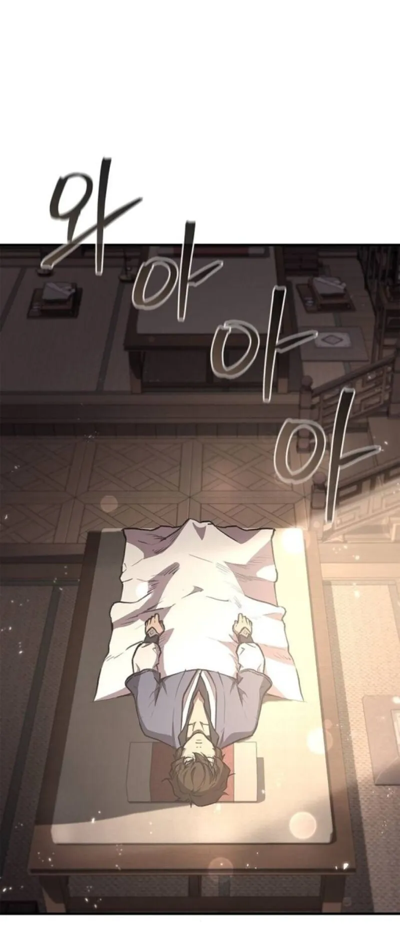 The Demonic Cult Instructor Returns ตอนที่ 35 หน้า 32