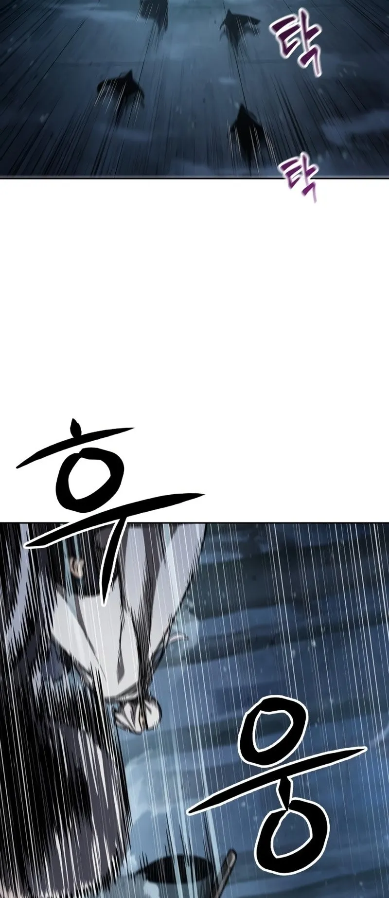 Nano Machine Chapter 93 หน้า 47