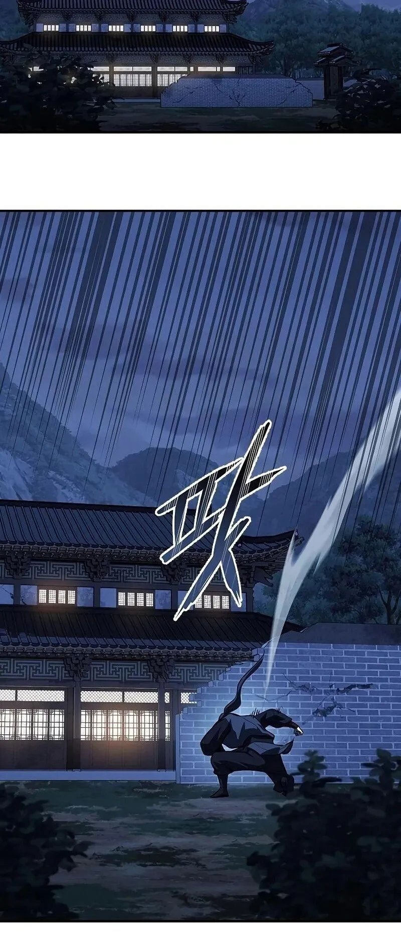 Regression of the Yong Clan Heir ตอนที่ 53 หน้า 64