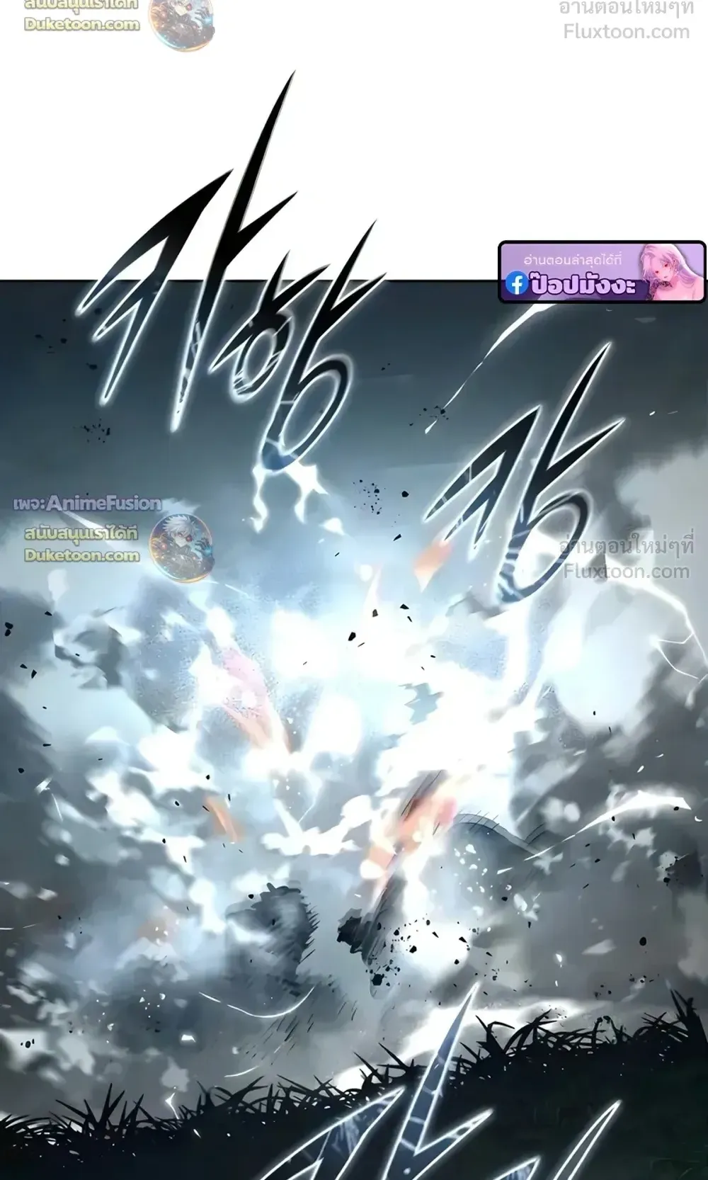 Star-Embracing Swordmaster ตอนที่ 127 หน้า 123