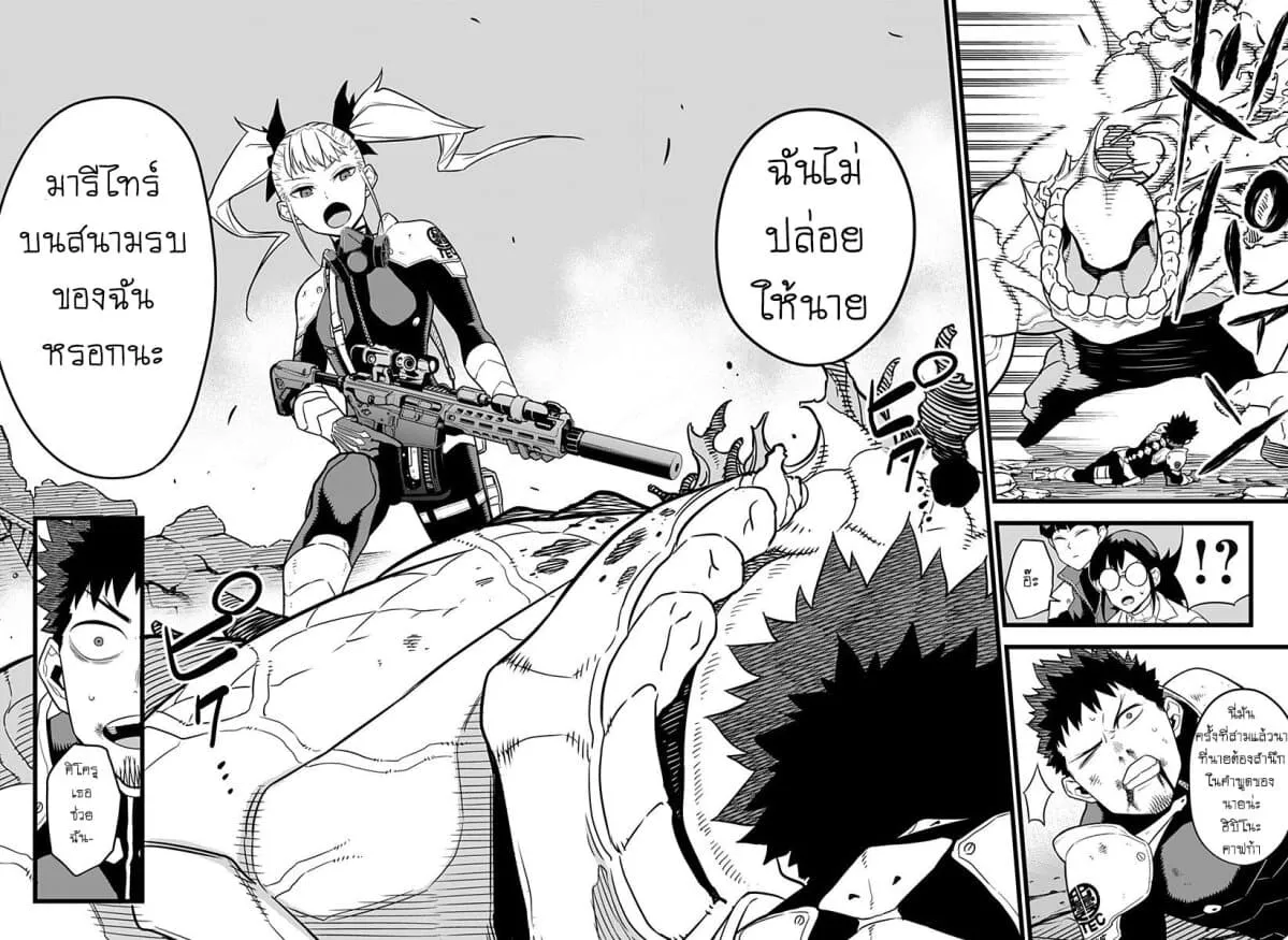 Kaiju no.8 ไคจูหมายเลข 8 ตอนที่ 6 หน้า 4