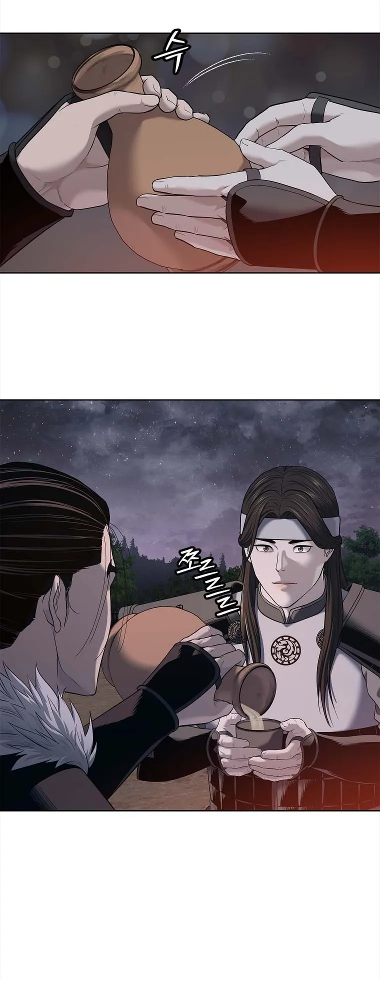 The Iron Emperor ตอนที่ 30 หน้า 4