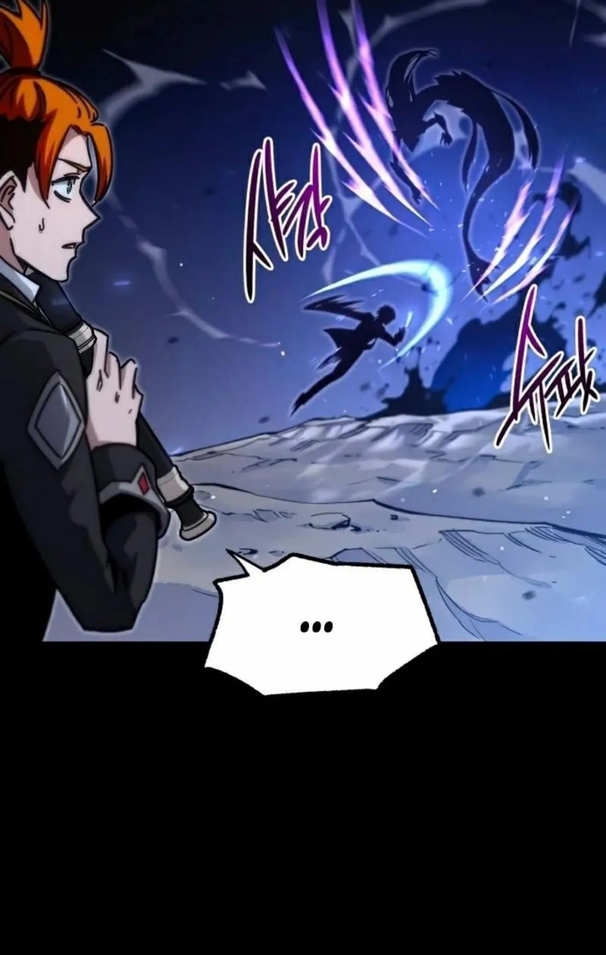 I Took Over The Academy With a Single Sashimi Knife ตอนที่ 19 หน้า 73