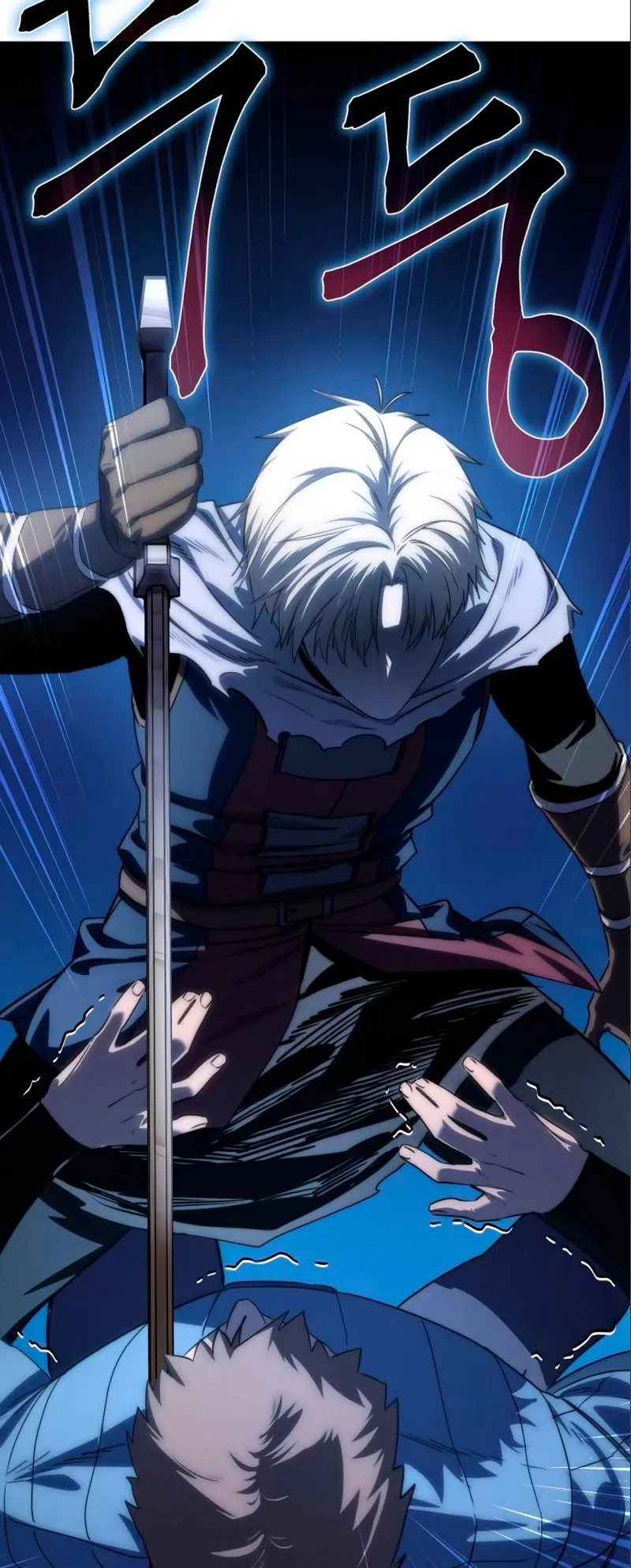 Star-Embracing Swordmaster ตอนที่ 17 หน้า 33