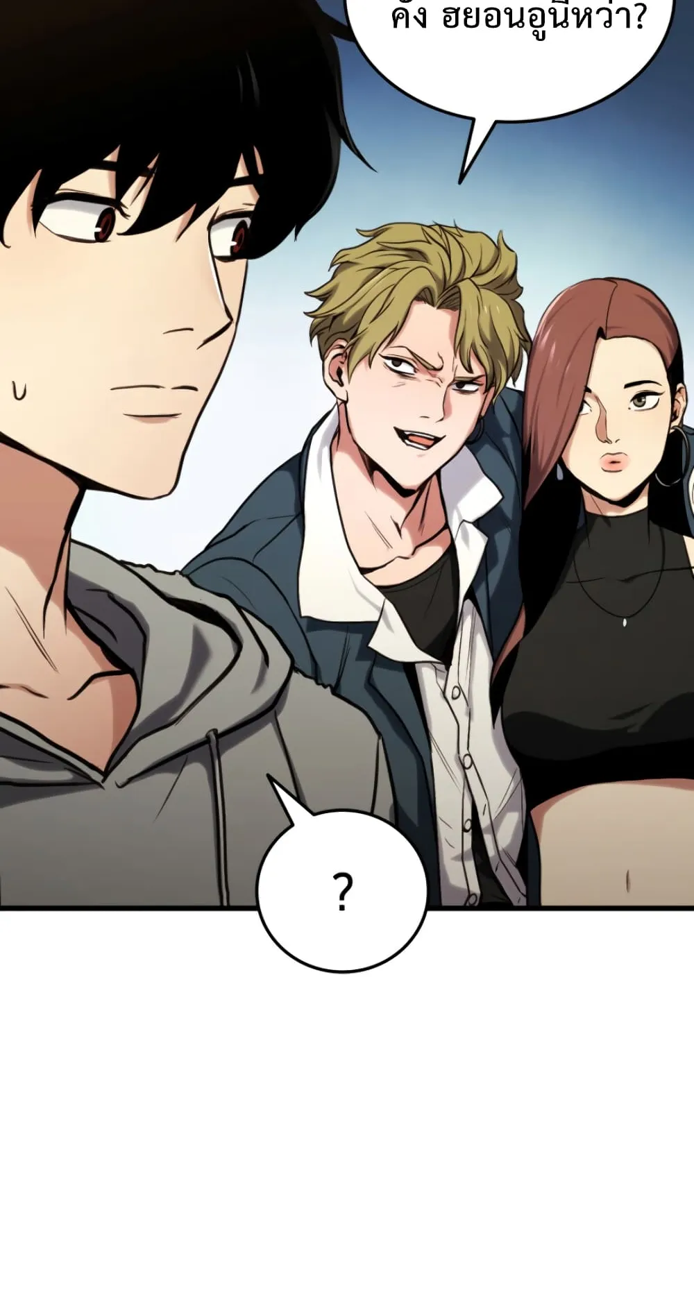 Ranker’s Return ตอนที่ 1 หน้า 61