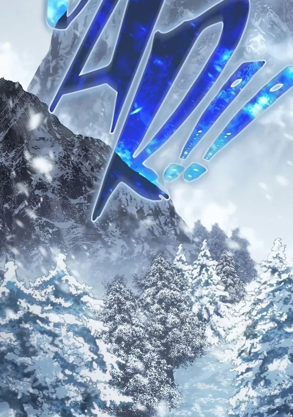 Ice Lord ตอนที่ 15 หน้า 5