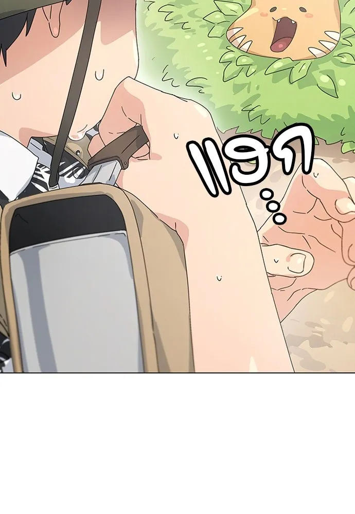 Healing Life Through Camping In Another World ตอนที่ 1 หน้า 115