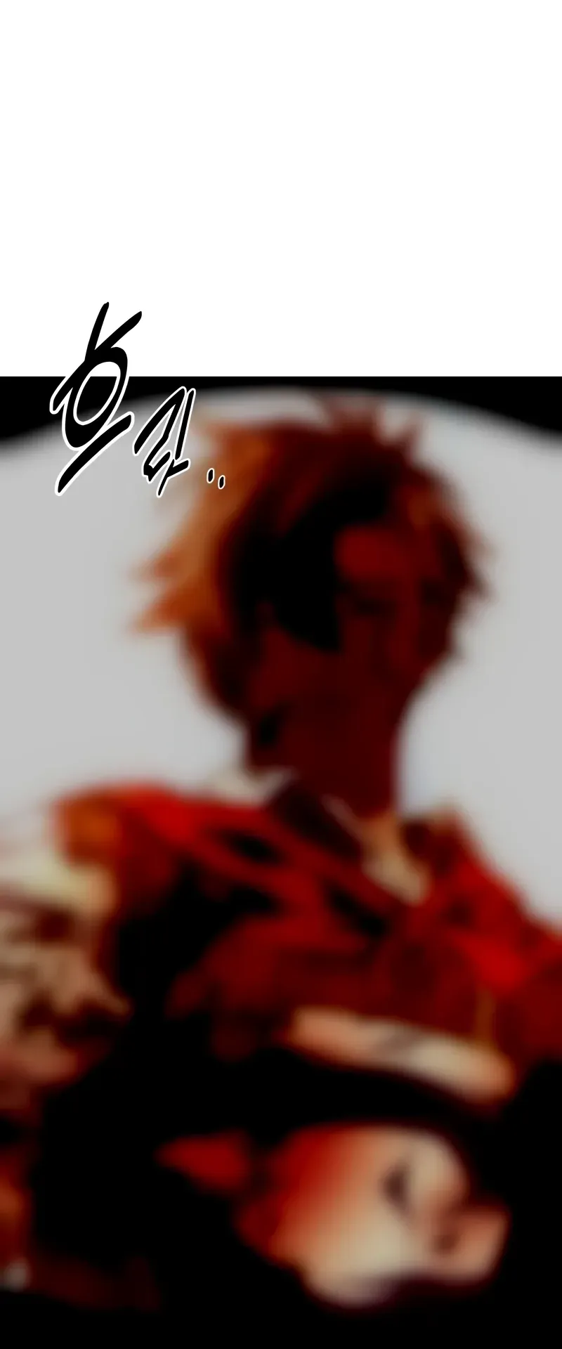 I Killed an Academy Player ตอนที่ 51 หน้า 119
