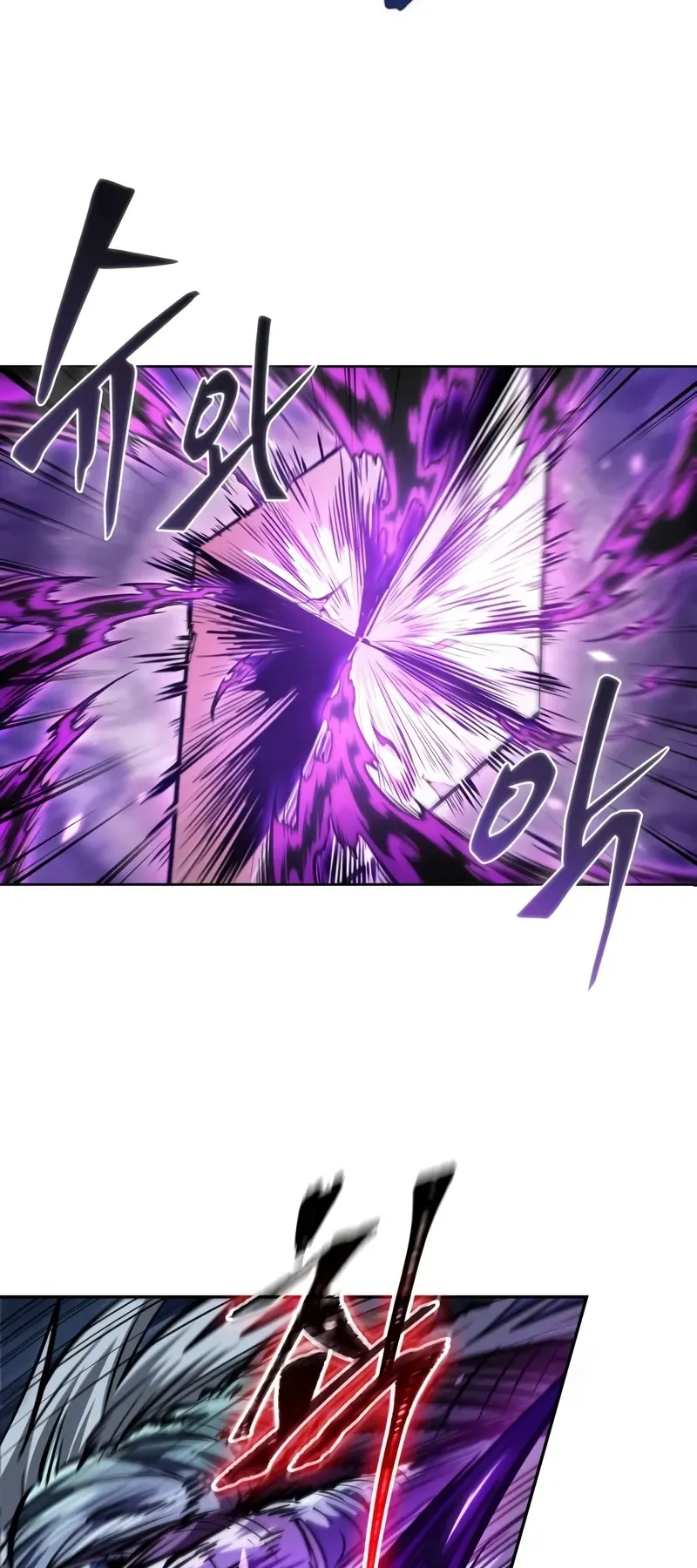 Nano Machine Chapter 258 หน้า 13