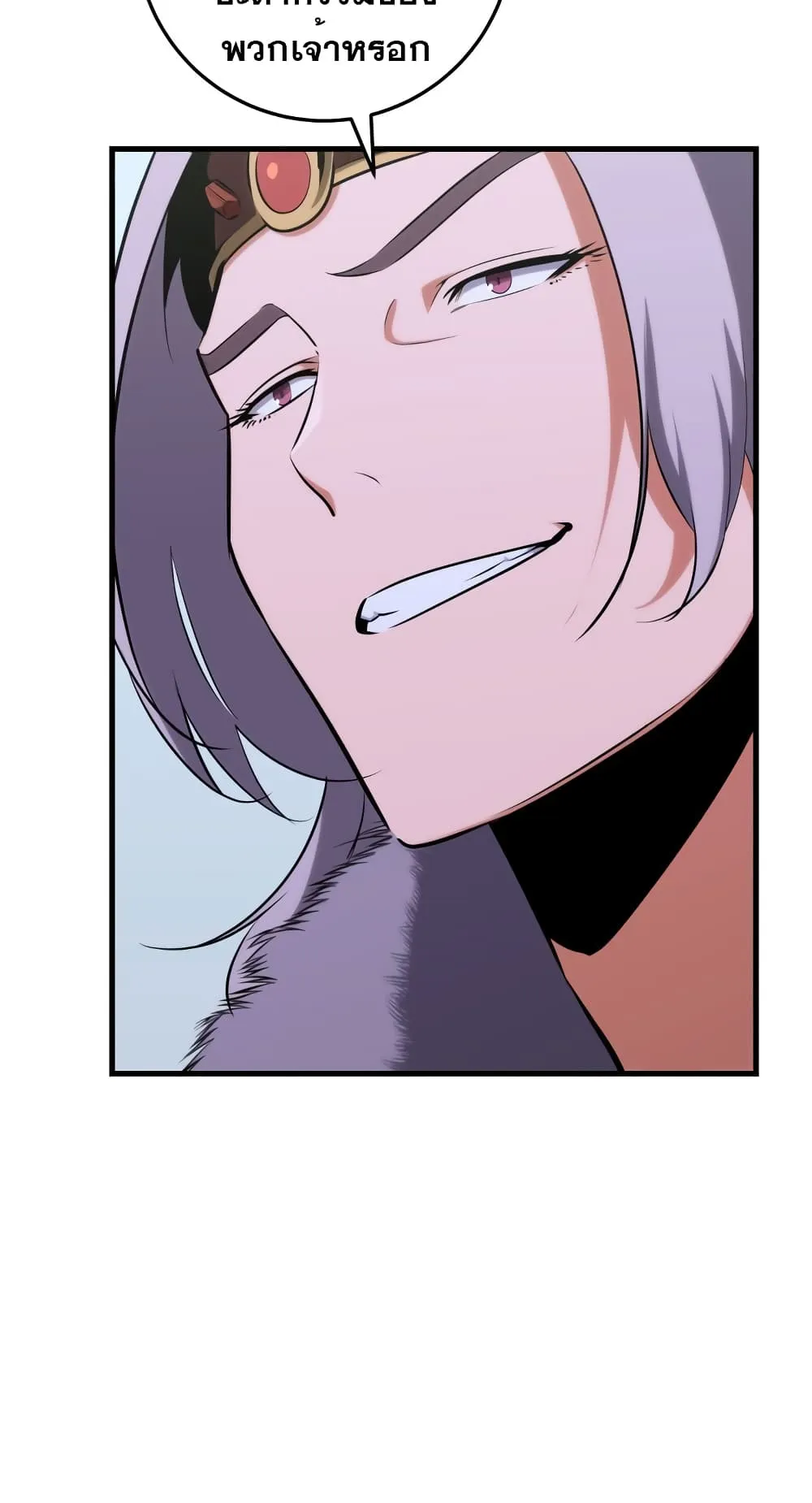 Heavenly Inquisition Sword ตอนที่ 13 หน้า 51