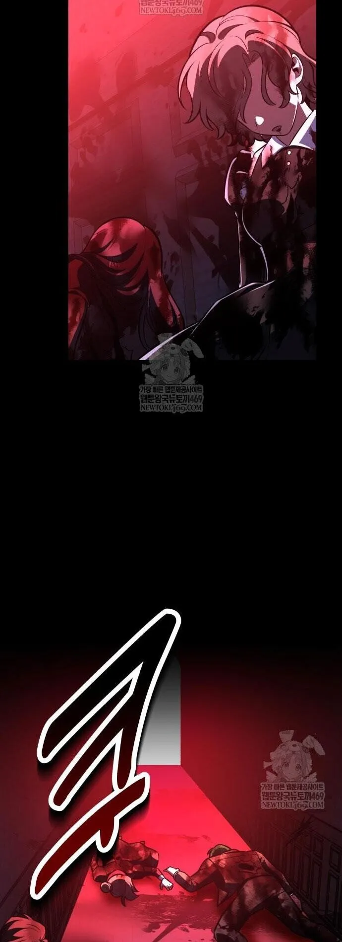 I Killed an Academy Player ตอนที่ 111 หน้า 18