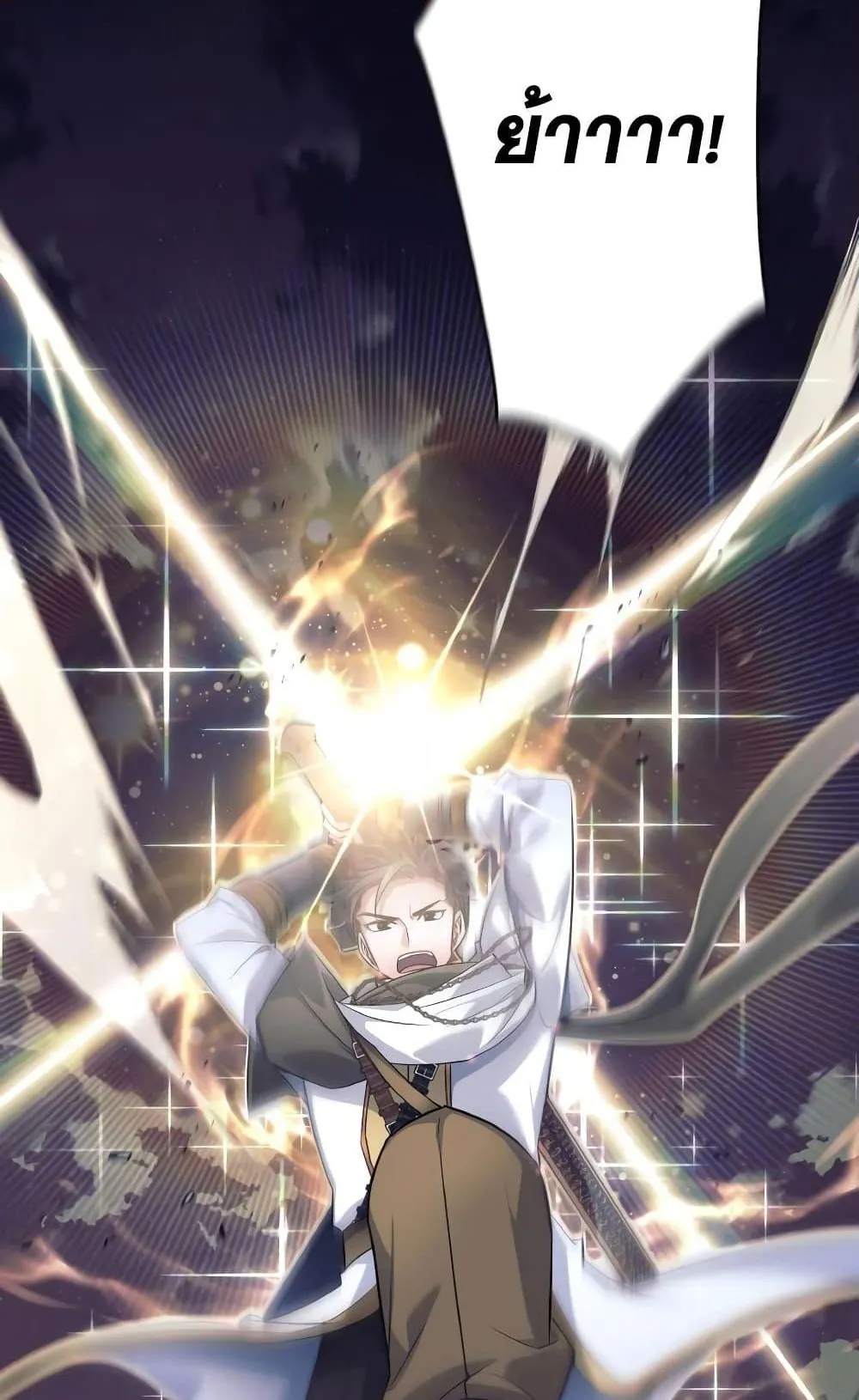 I Quit the Hero’s Party ตอนที่ 1 หน้า 57