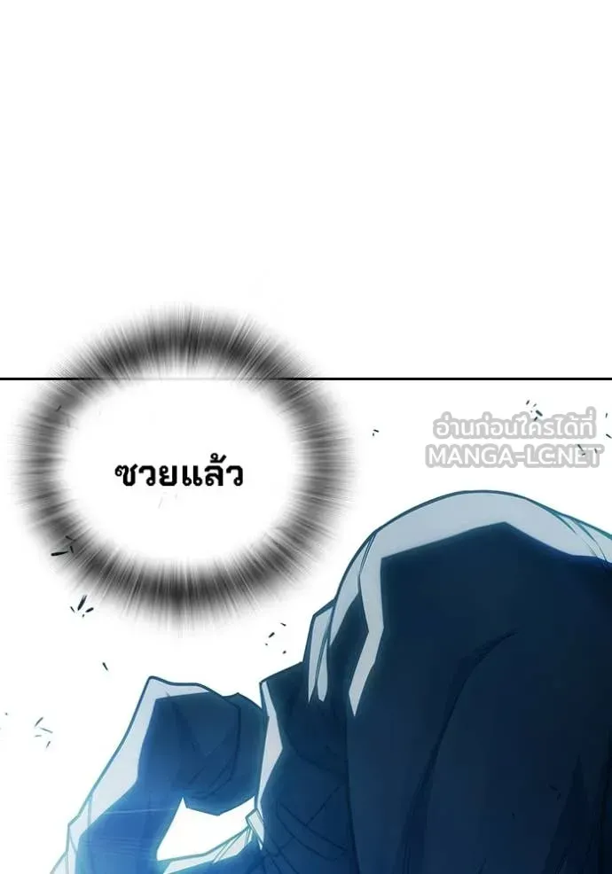 Juvenile Prison ตอนที่ 89 หน้า 110