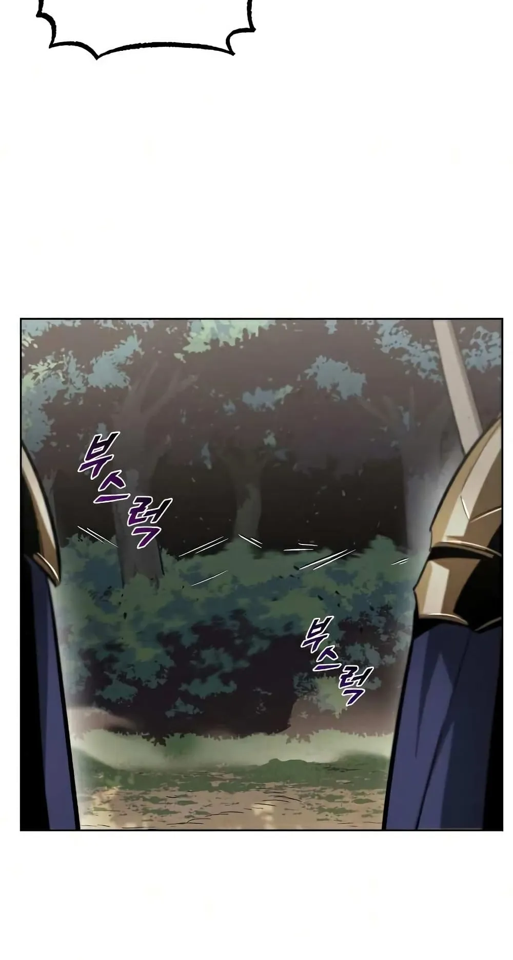 The Lazy Lord Masters the Sword ตอนที่ 36 หน้า 8
