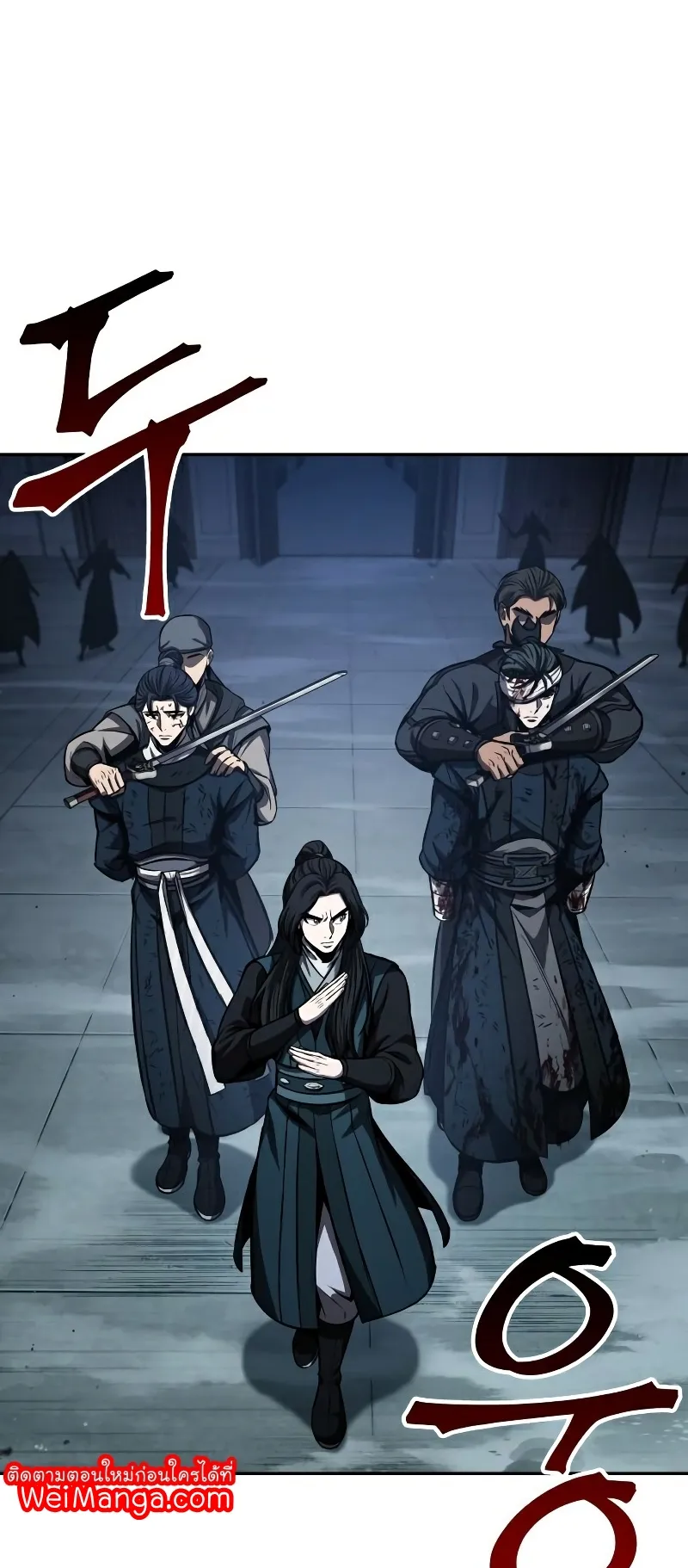 Nano Machine Chapter 94 หน้า 29