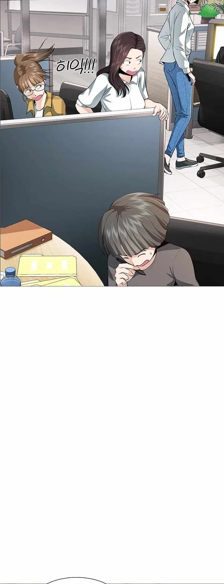 SSS-Rank Artist Summoner ตอนที่ 1 หน้า 68