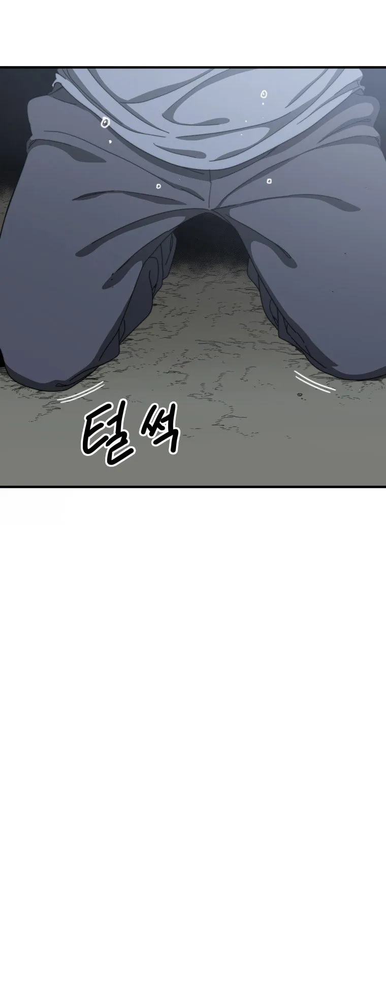 Existence ตอนที่ 2 หน้า 88