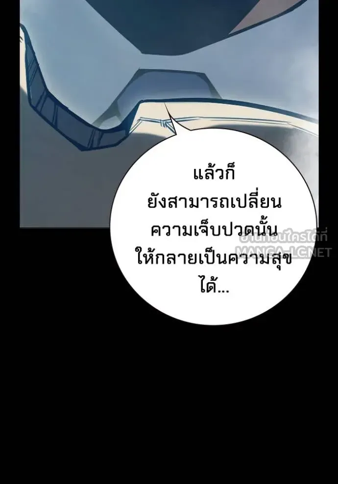 Juvenile Prison ตอนที่ 50 หน้า 22