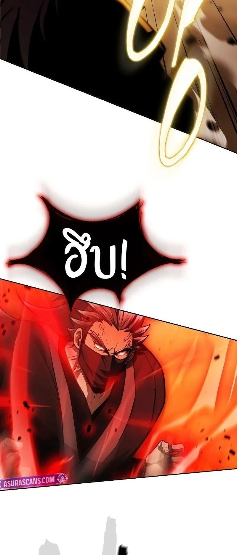 Regression of the Yong Clan Heir ตอนที่ 53 หน้า 13