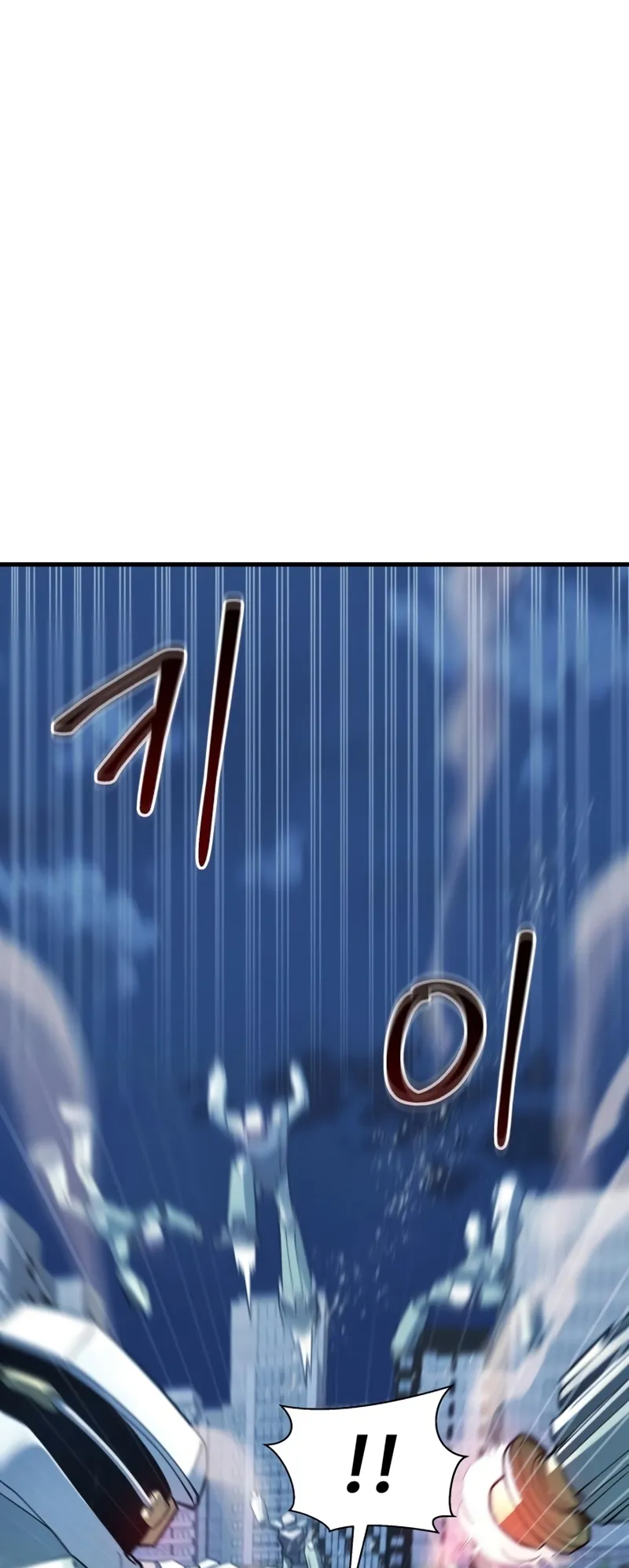 Gods Gambit ตอนที่ 6 หน้า 60