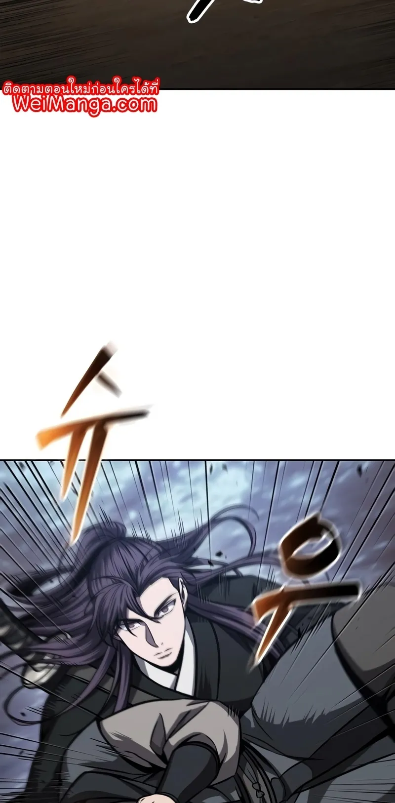 Nano Machine Chapter 161 หน้า 61