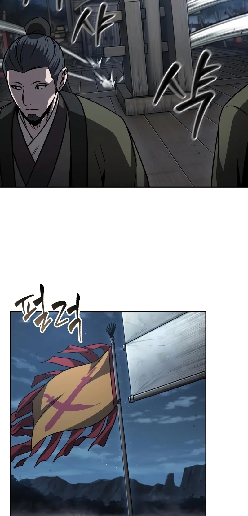 Nano Machine Chapter 161 หน้า 16
