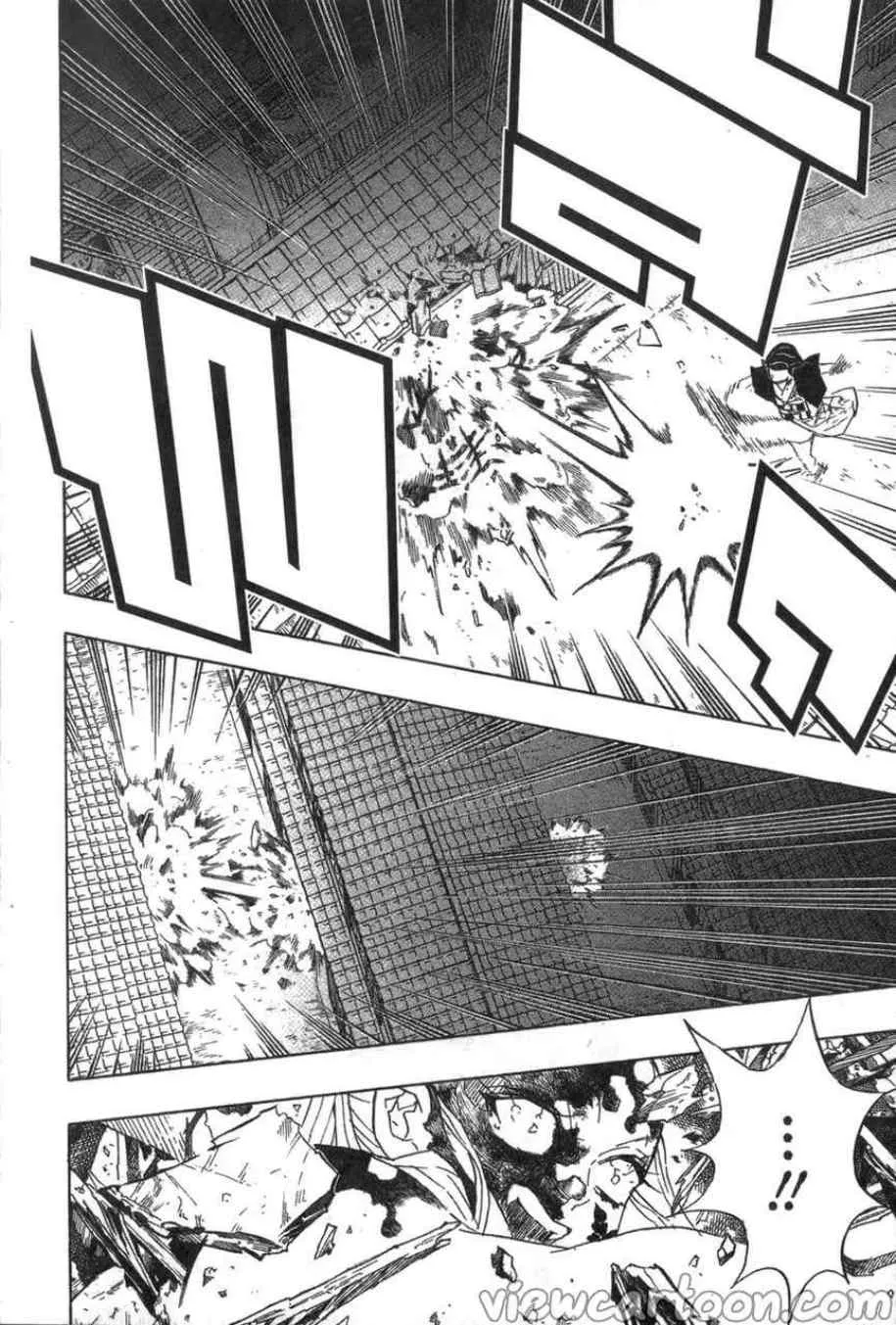 Kimetsu no yaiba ตอนที่ 84 หน้า 8