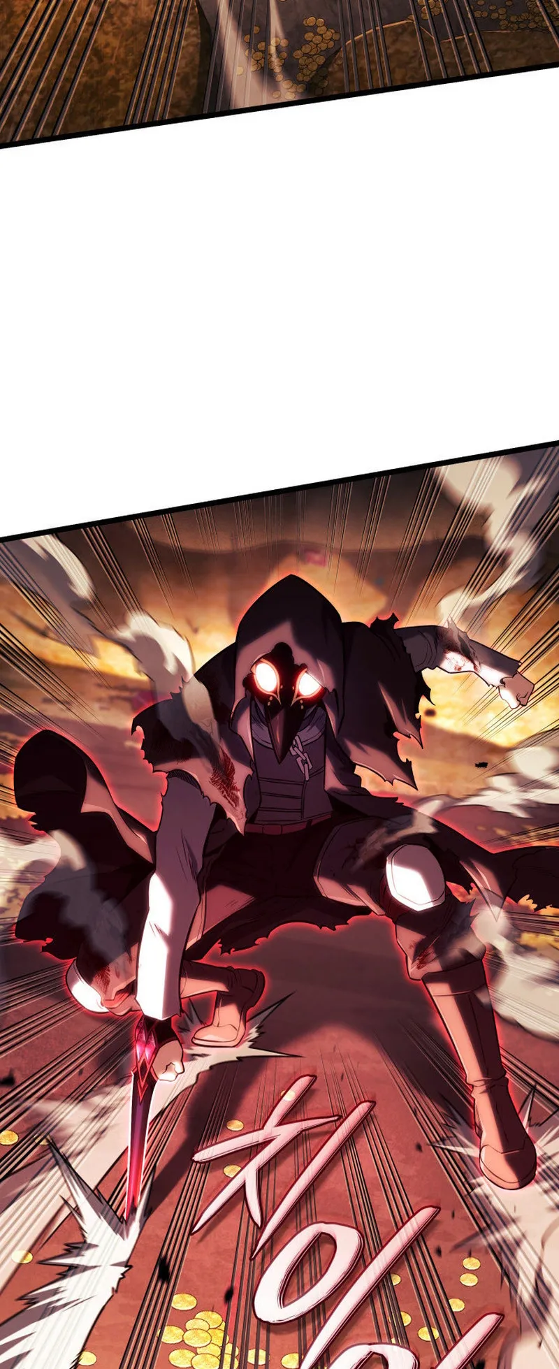 Revenge of the Iron-Blooded Sword Hound ตอนที่ 139 หน้า 42
