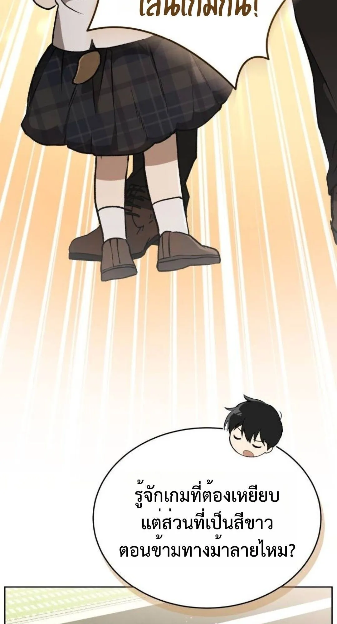 Shinsu Kindergarten ตอนที่ 33 หน้า 114
