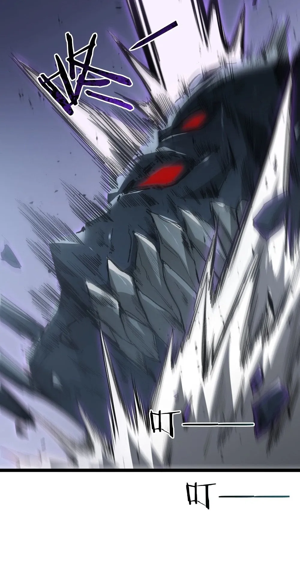 Overlord of Insects ตอนที่ 6 หน้า 49