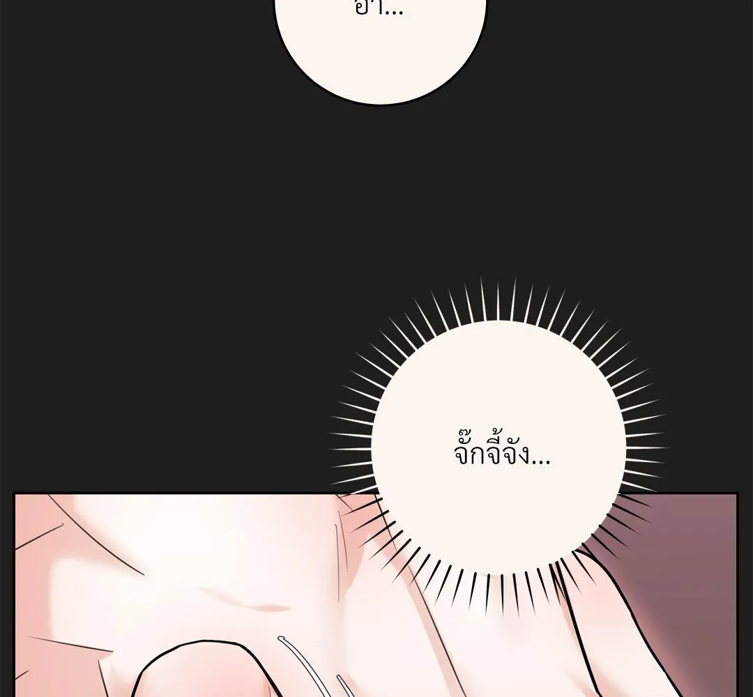 CAMBOY BUNNY (R+) ตอนที่ 15 หน้า 6
