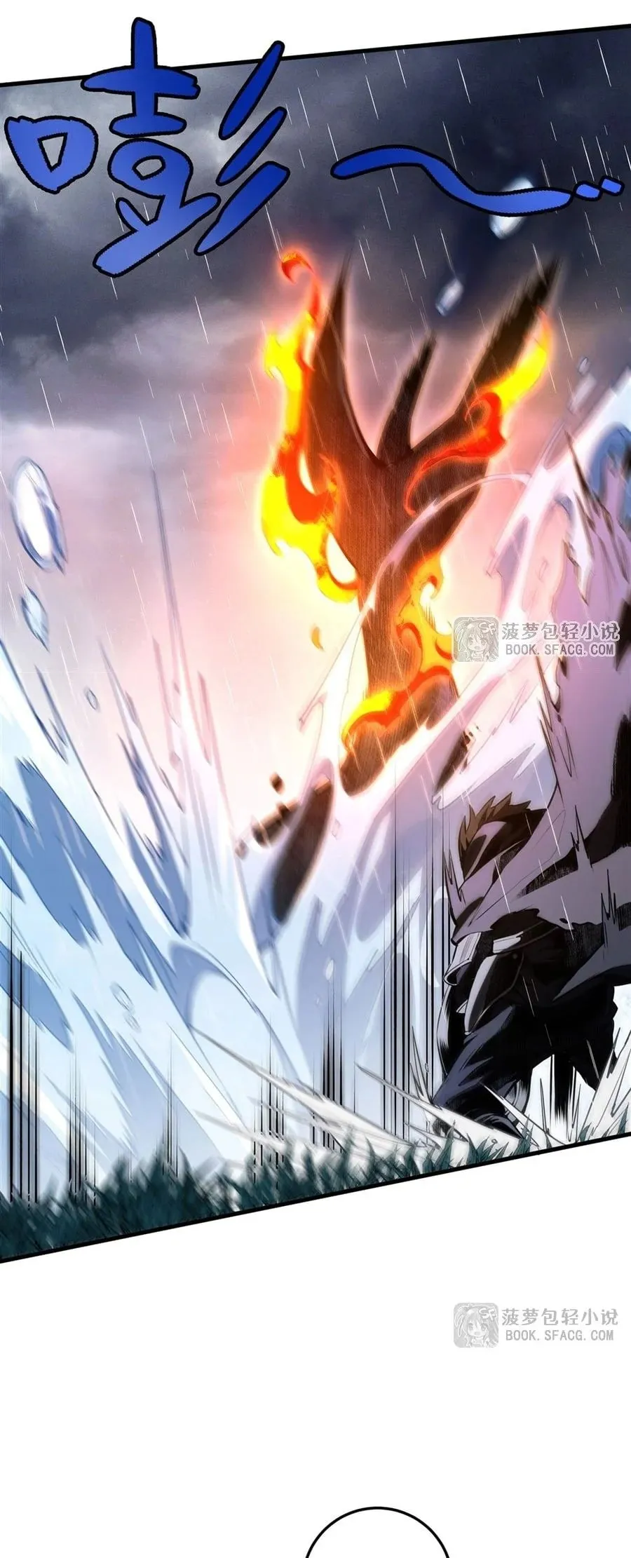 The Yellow-Haired Villain in Female Main Character’s Novel Wants Happiness ตอนที่ 20 หน้า 12