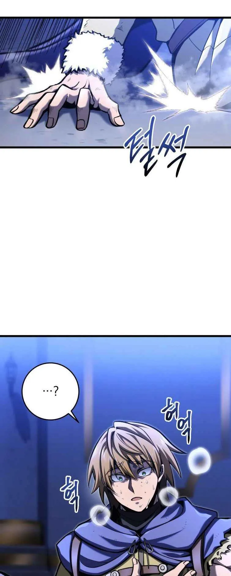 A Dragonslayer’s Peerless Regression ตอนที่ 34 หน้า 15