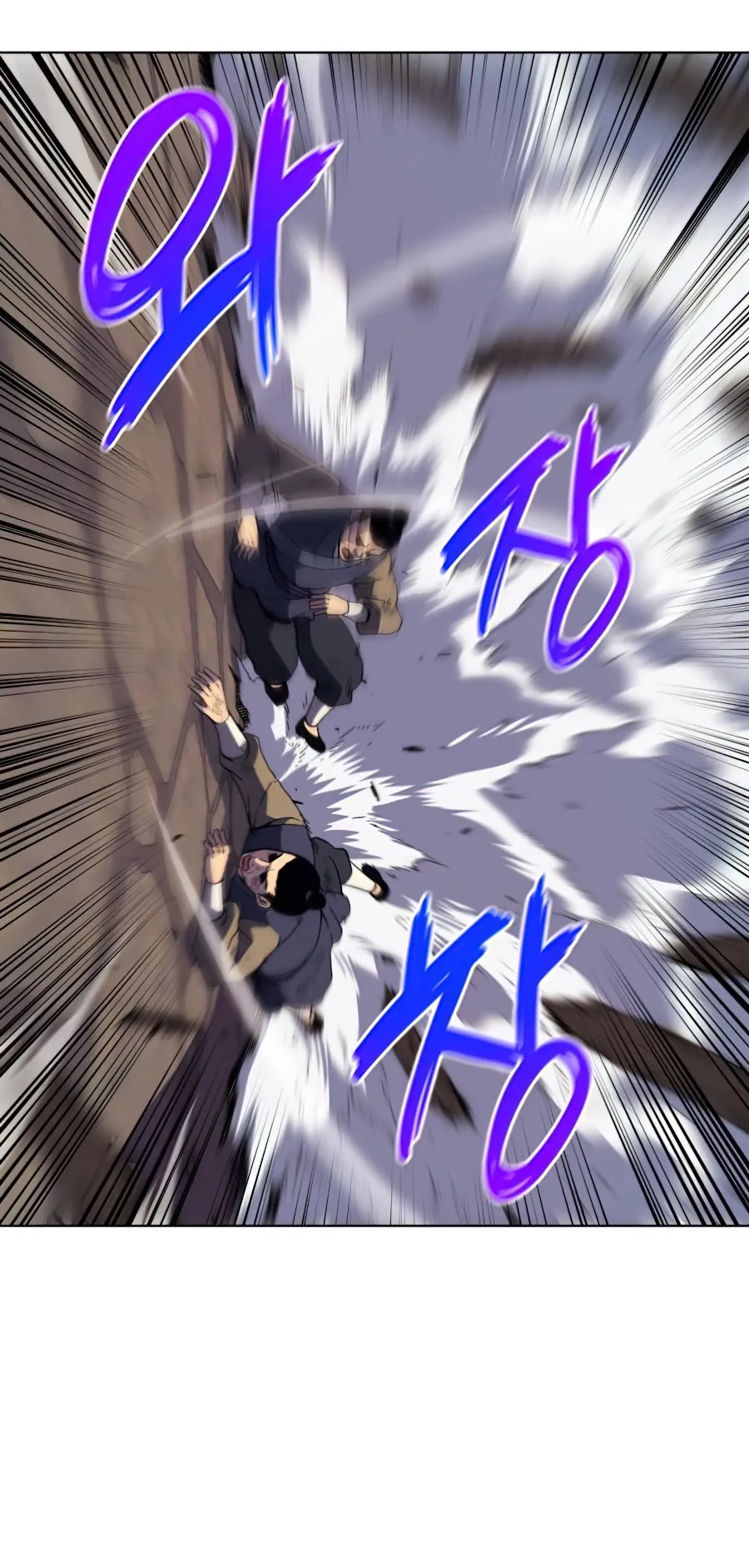 I Reincarnated As The Crazed Heir ตอนที่ 13 หน้า 61