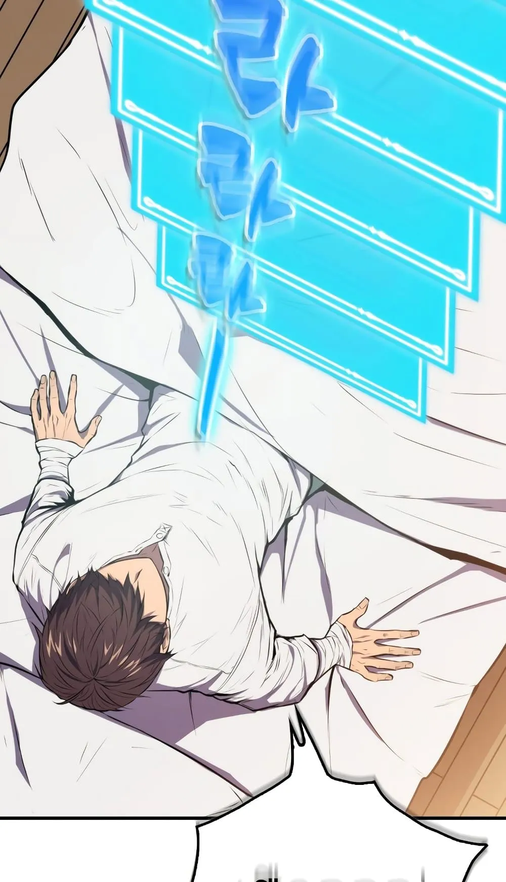Sleeping Ranker ตอนที่ 3 หน้า 6