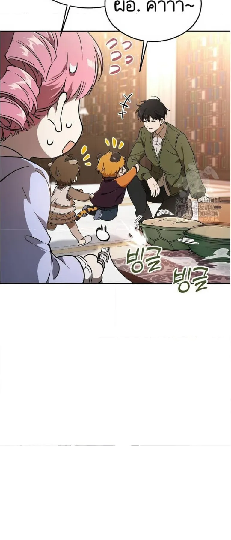 Shinsu Kindergarten ตอนที่ 12 หน้า 73
