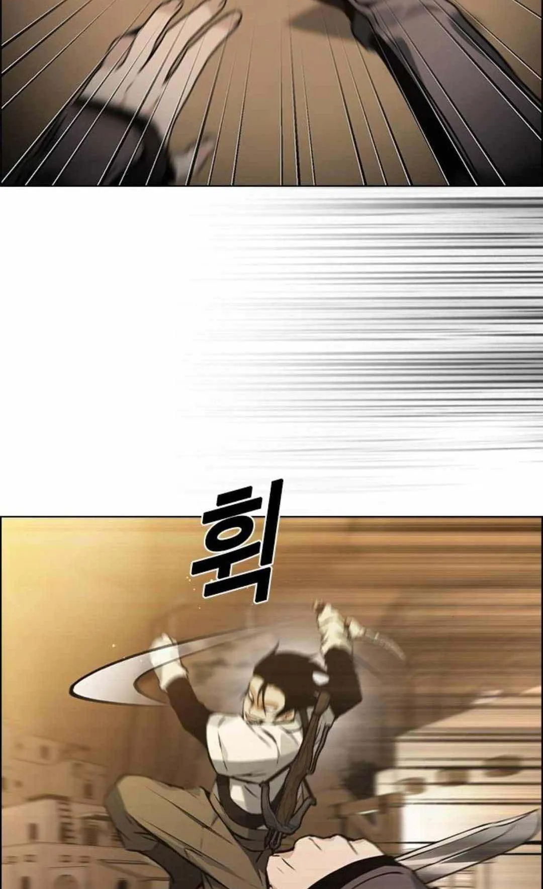 Bad Ending Maker ตอนที่ 6 หน้า 66
