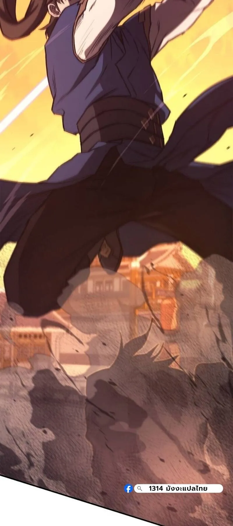 The Demonic Cult Instructor Returns ตอนที่ 38 หน้า 88