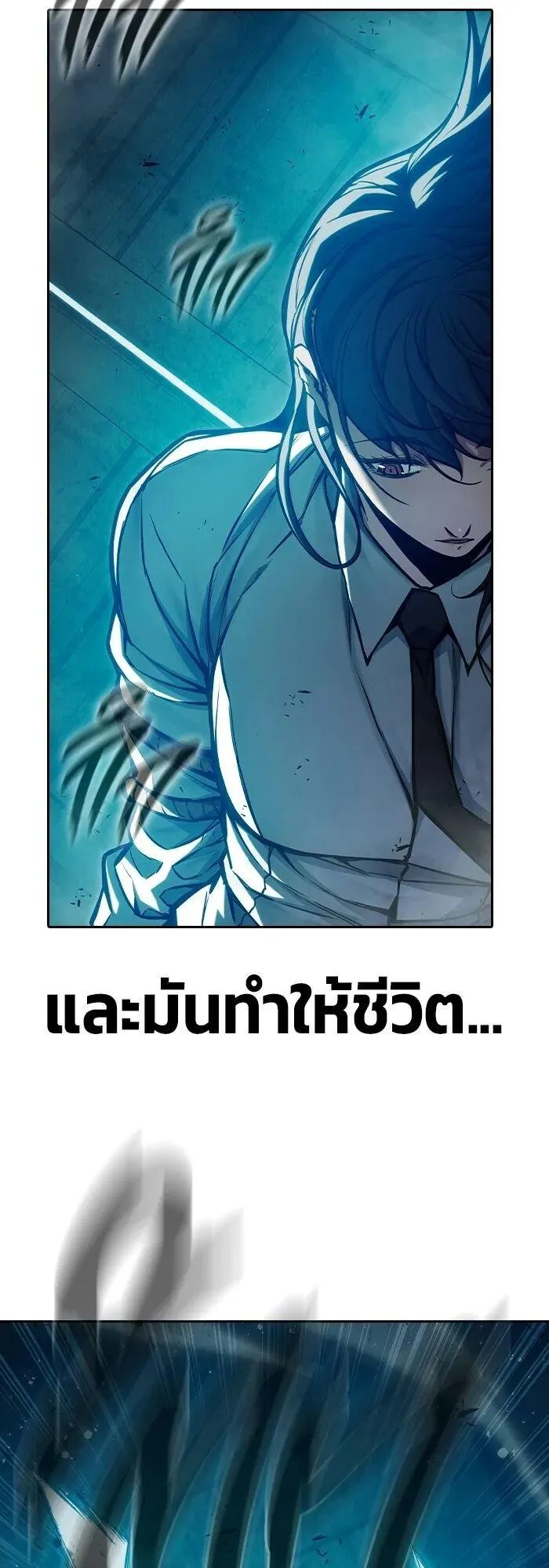 Juvenile Prison ตอนที่ 107 หน้า 17