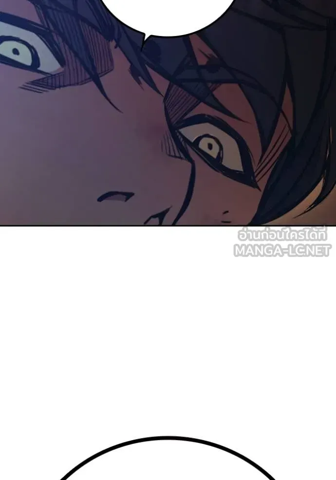 Juvenile Prison ตอนที่ 79 หน้า 215