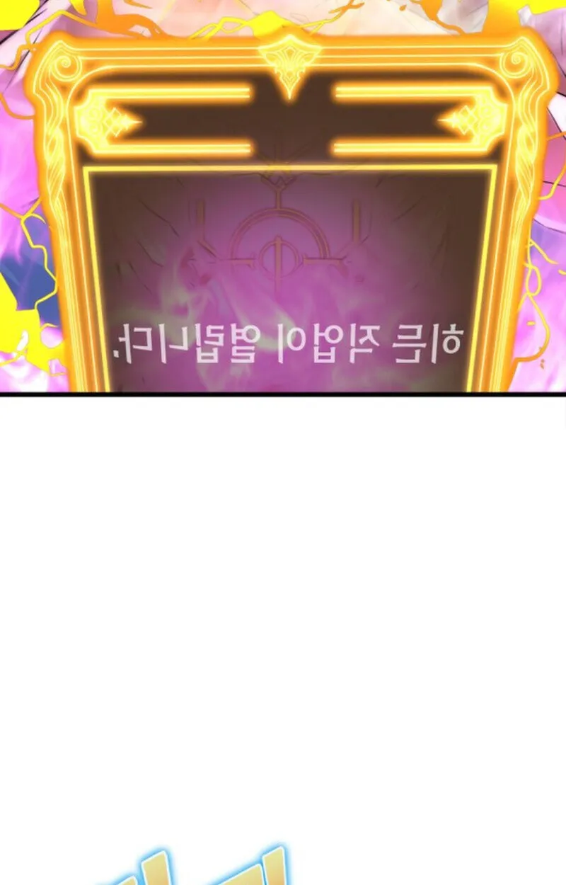 Player of a Fallen Noble Family ตอนที่ 11 หน้า 95
