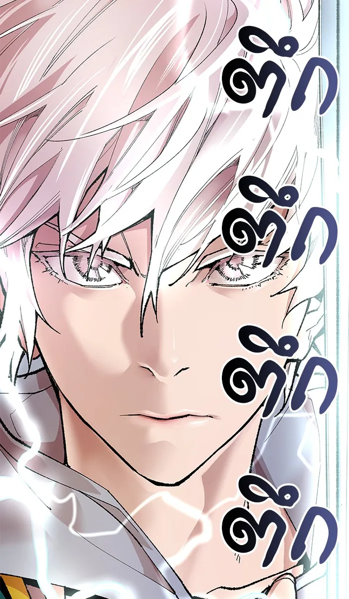 Limit Breaker ตอนที่ 4 หน้า 85