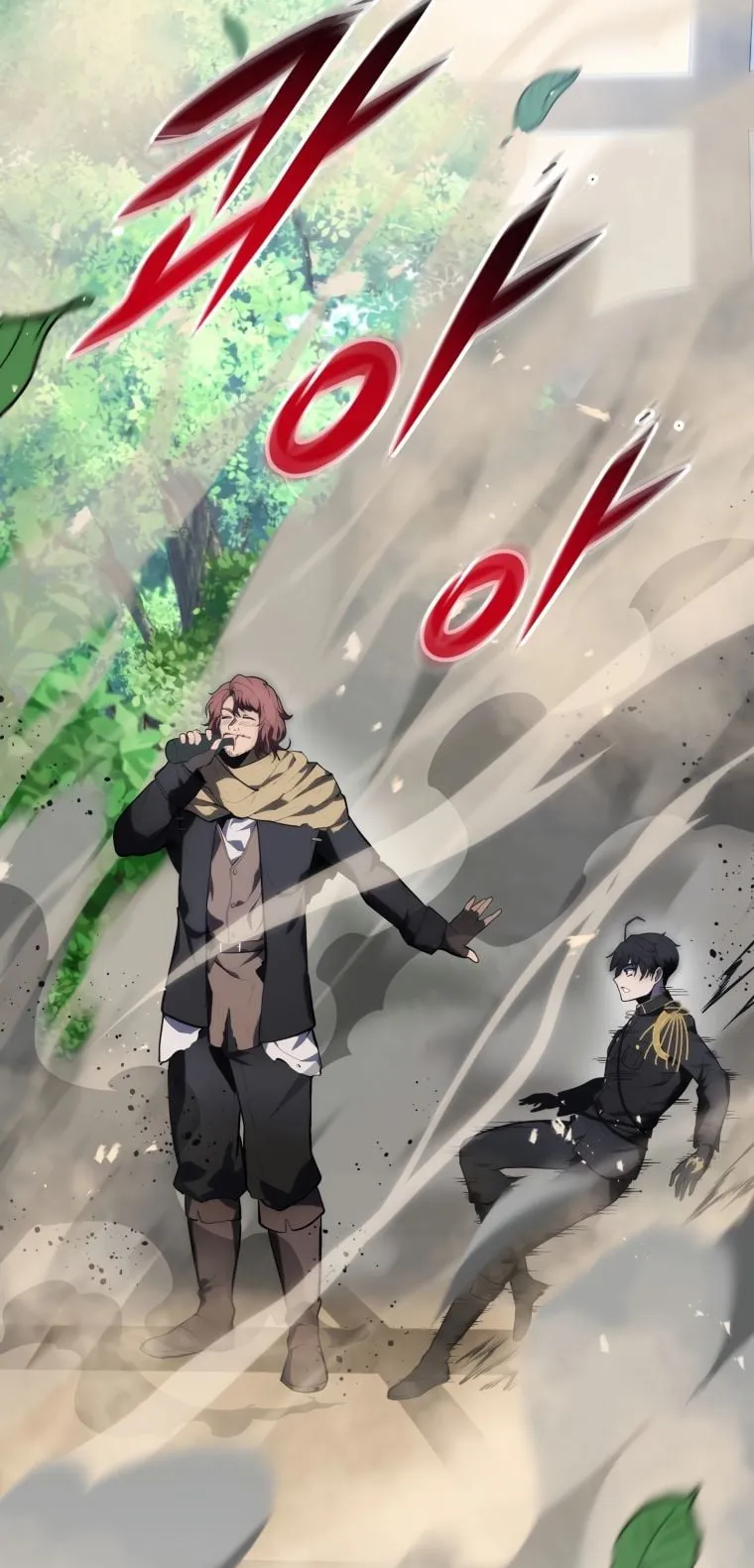 A Dragonslayer’s Peerless Regression ตอนที่ 11 หน้า 76