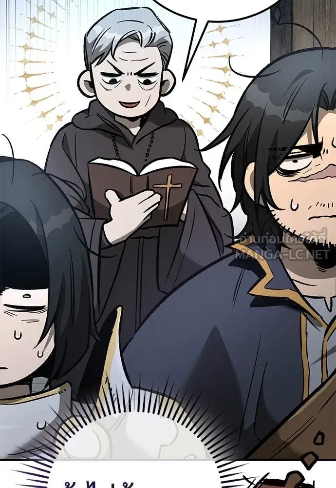 A Rogue Guard in a Medieval Fantasy ตอนที่ 28 หน้า 124