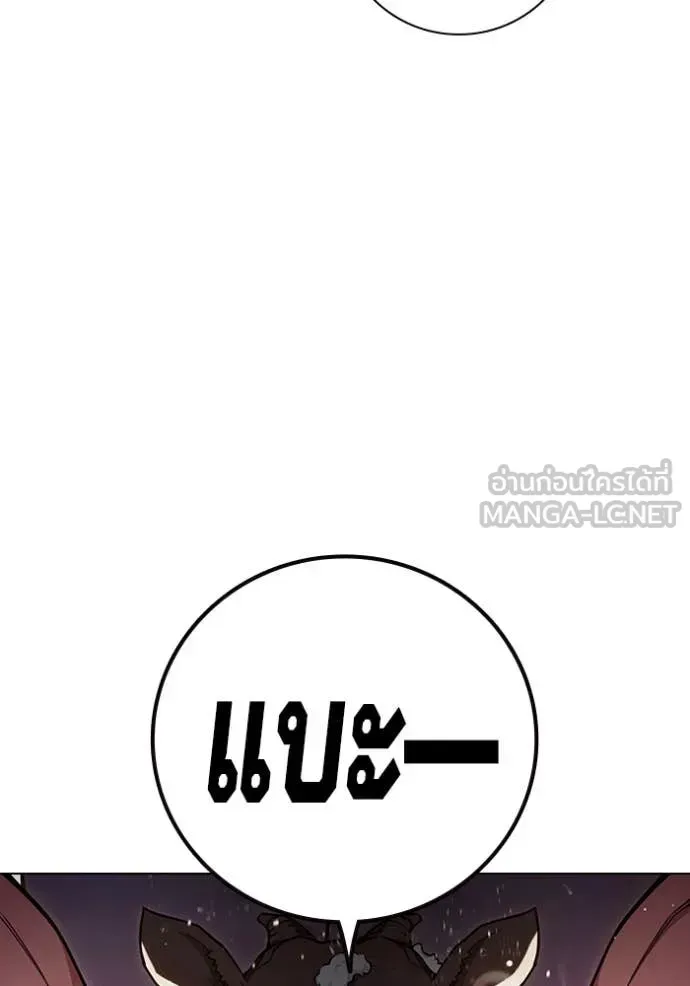 Juvenile Prison ตอนที่ 54 หน้า 113