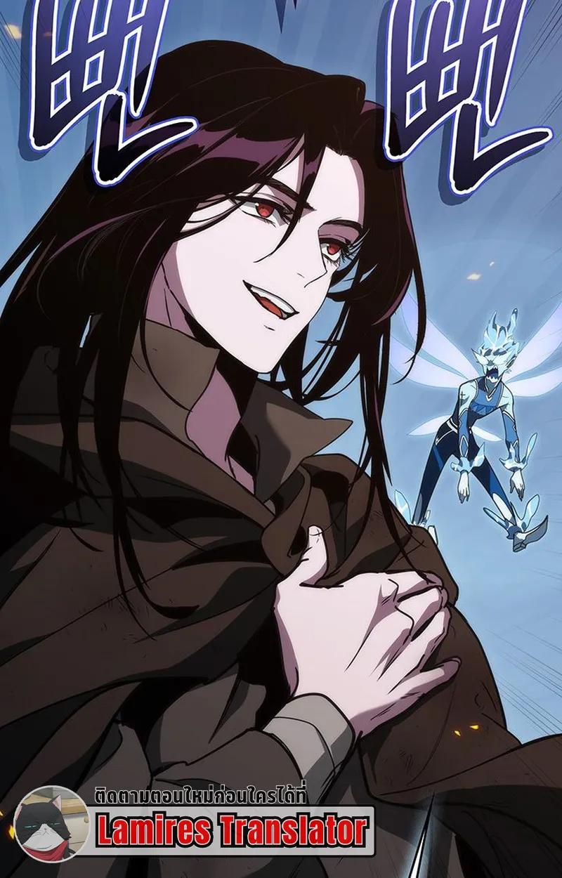 Crimson Reset ตอนที่ 4 หน้า 5