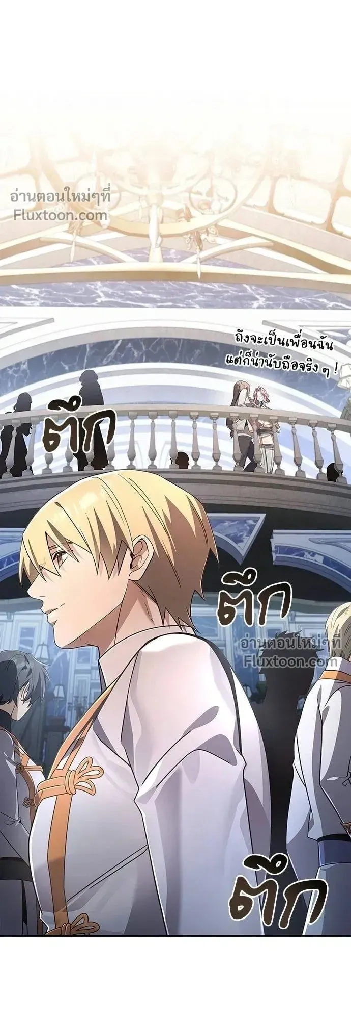 A Cadet Becomes a Prophet ตอนที่ 28 หน้า 40