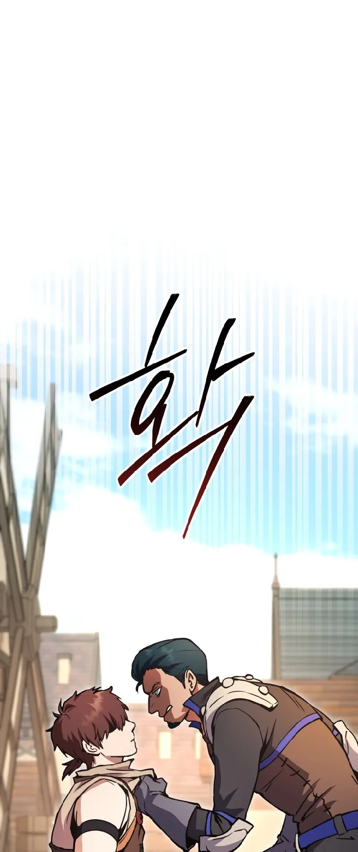Legendary Blacksmith is Vengeance ตอนที่ 4 หน้า 82