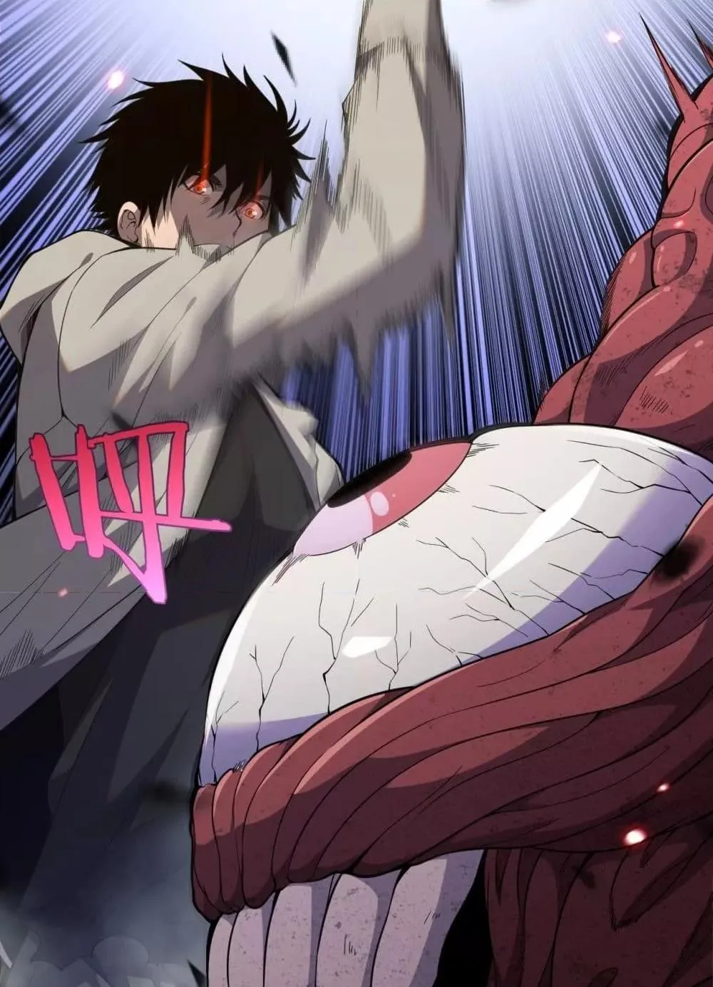 Doomsday Sword God ตอนที่ 3 หน้า 146