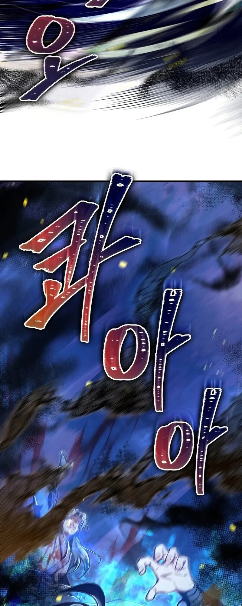 The Twin Swords of the Sima ตอนที่ 32 หน้า 30